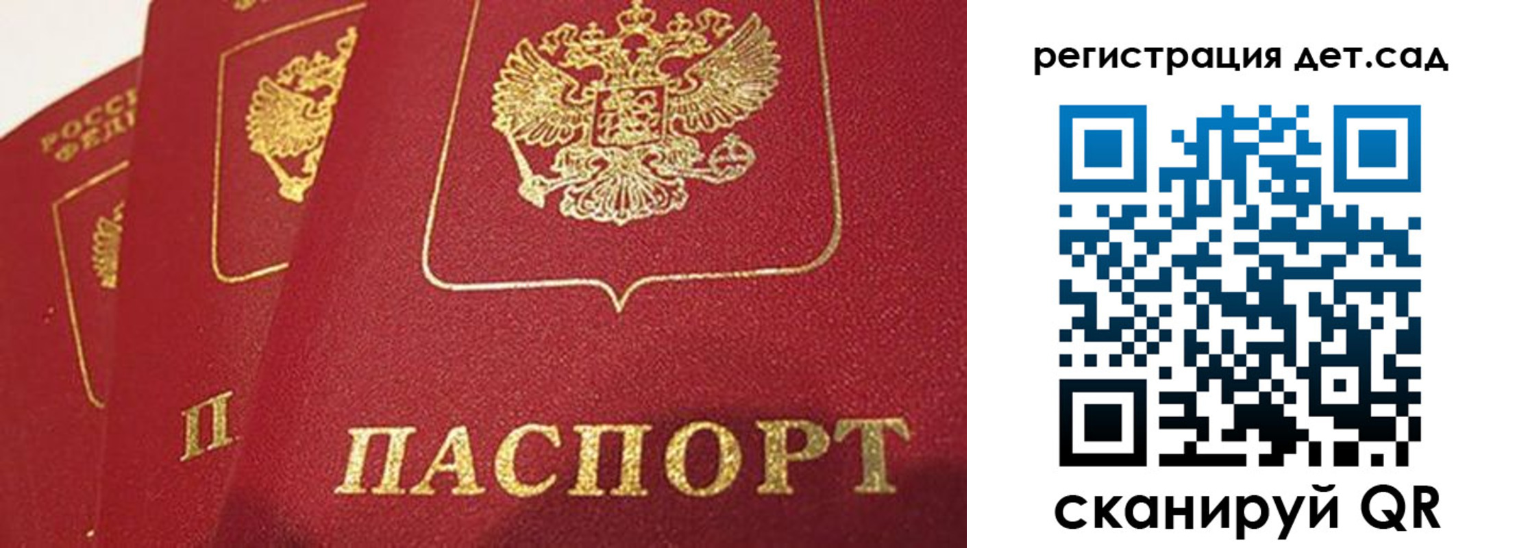 временная регистрация недорого в Чаплыгине
