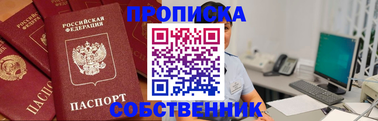 временная регистрация госуслуги в Чаплыгине